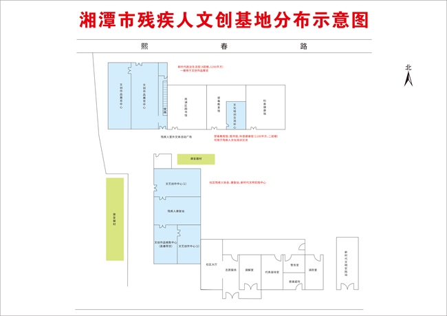 图为湘潭市残疾人文化创意基地示意图